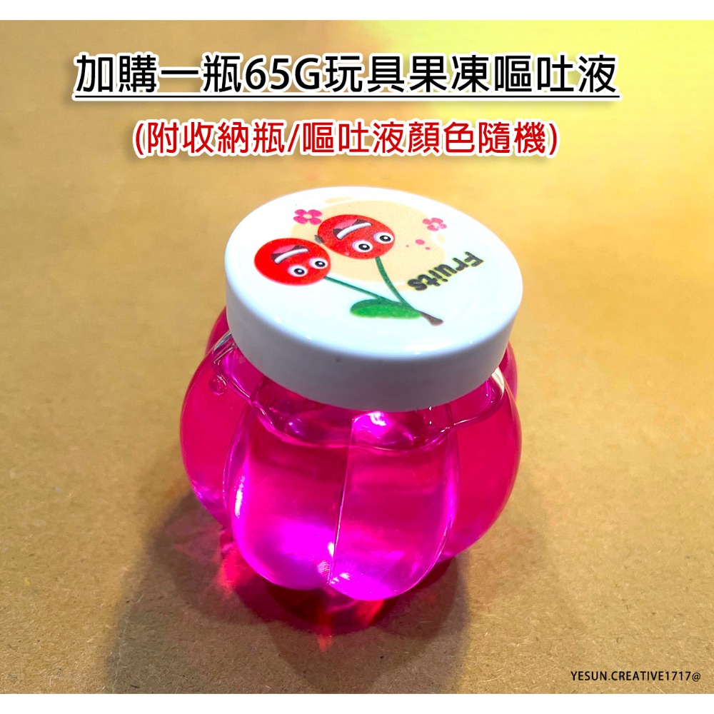 紓壓蛋黃嘔吐哥/嘔吐蛋/捏捏樂/Q彈呆萌/趣味可愛/發洩玩具/輕鬆減壓發洩/創意玩具/蛋黃哥-規格圖9