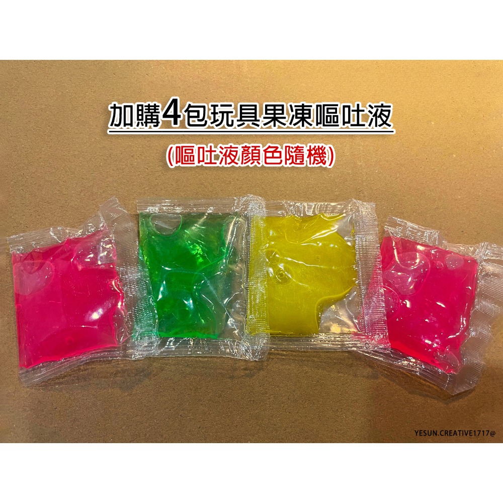 紓壓蛋黃嘔吐哥/嘔吐蛋/捏捏樂/Q彈呆萌/趣味可愛/發洩玩具/輕鬆減壓發洩/創意玩具/蛋黃哥-規格圖9