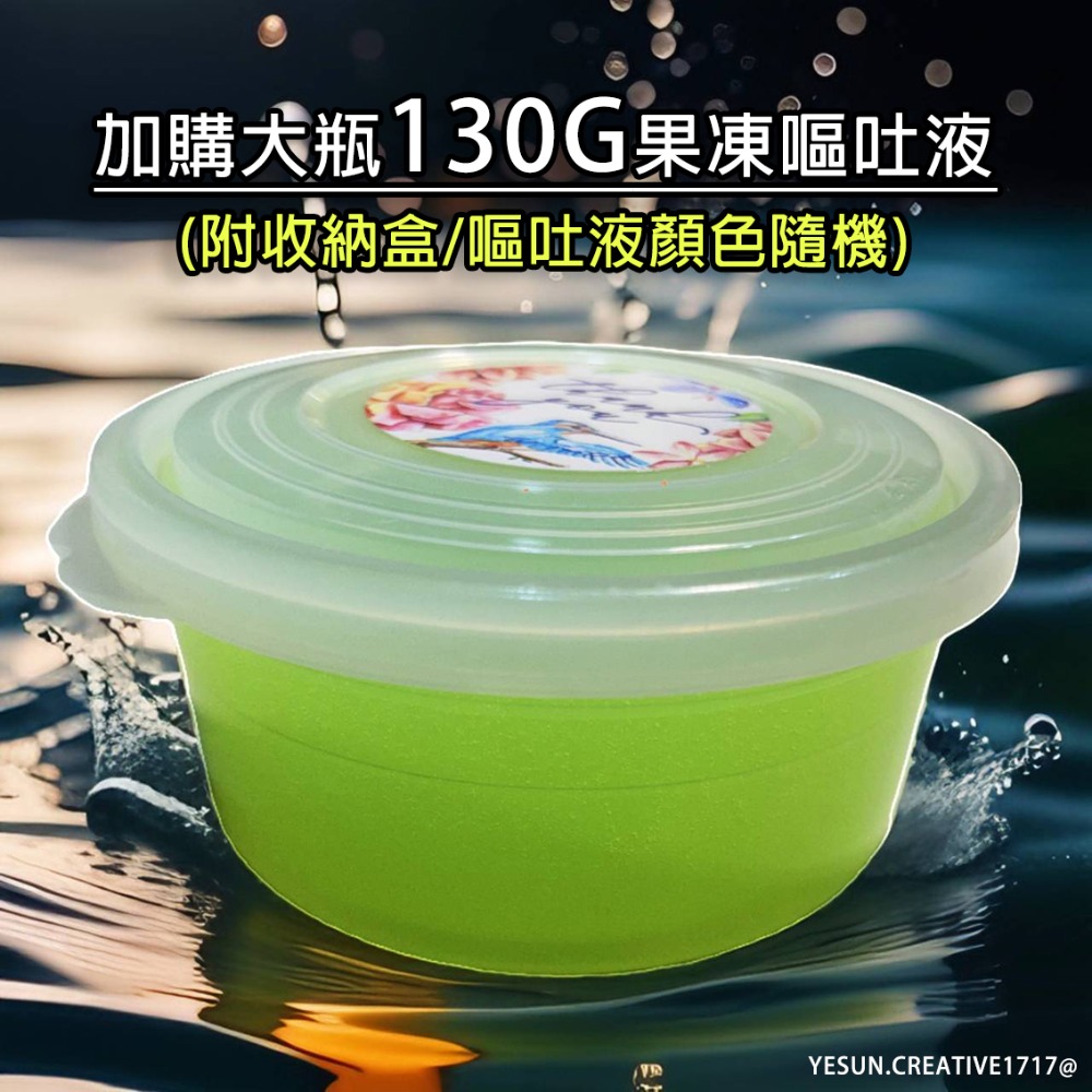 紓壓蛋黃嘔吐哥/嘔吐蛋/捏捏樂/Q彈呆萌/趣味可愛/發洩玩具/輕鬆減壓發洩/創意玩具/蛋黃哥-規格圖9