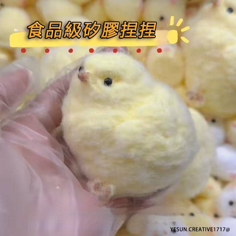 仿真雞仔捏捏/母雞孵小雞發洩捏捏/解壓神器/解壓紓壓/可愛軟Q玩具/超軟毛絨軟泥手感/解壓玩具神器/紓壓玩具/泥感玩具-細節圖4