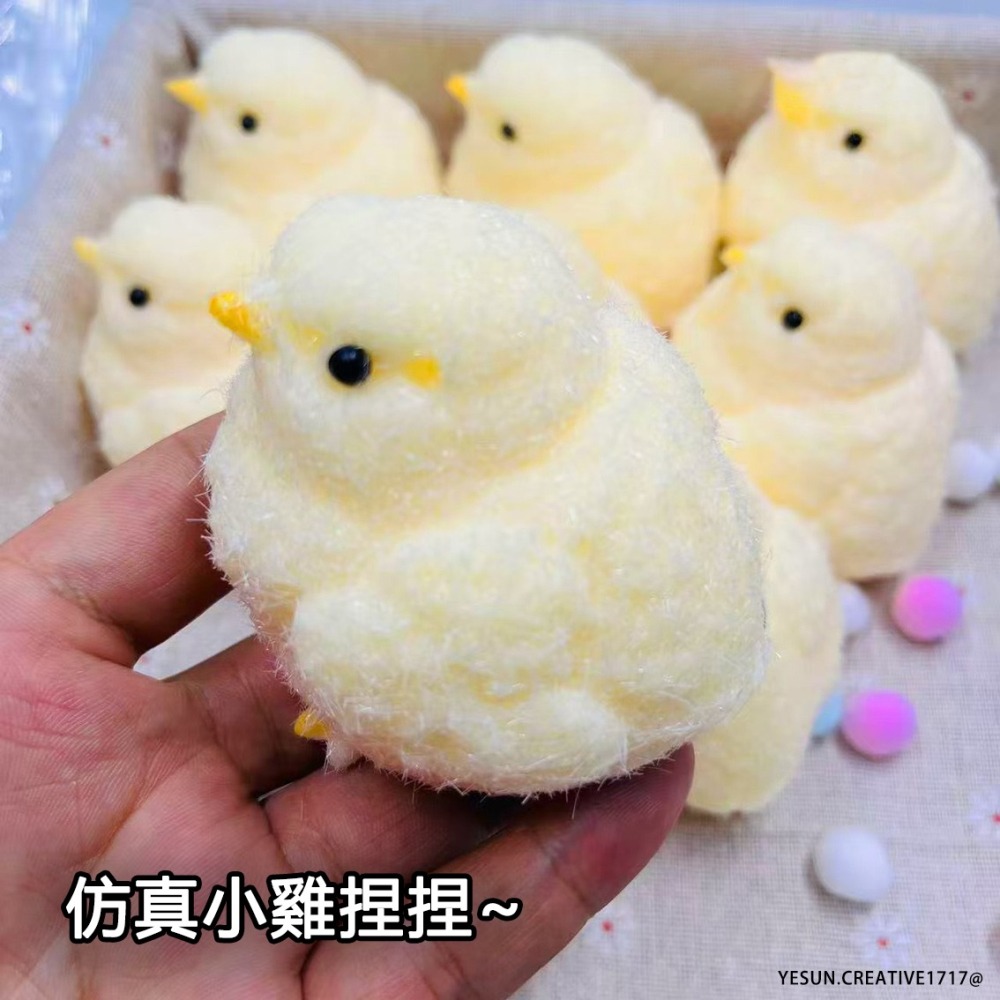 仿真雞仔捏捏/母雞孵小雞發洩捏捏/解壓神器/解壓紓壓/可愛軟Q玩具/超軟毛絨軟泥手感/解壓玩具神器/紓壓玩具/泥感玩具-細節圖7