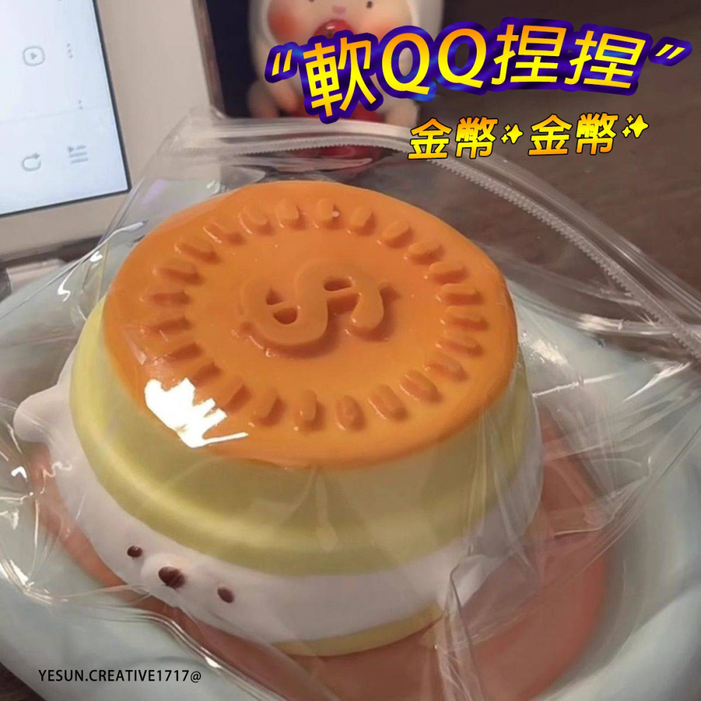手作超大金幣漢堡狗捏捏/金幣狗發洩捏捏樂/解壓神器/解壓紓壓/可愛軟Q玩具/超軟泥手感/解壓玩具神器/紓壓玩具/泥感玩具-細節圖8