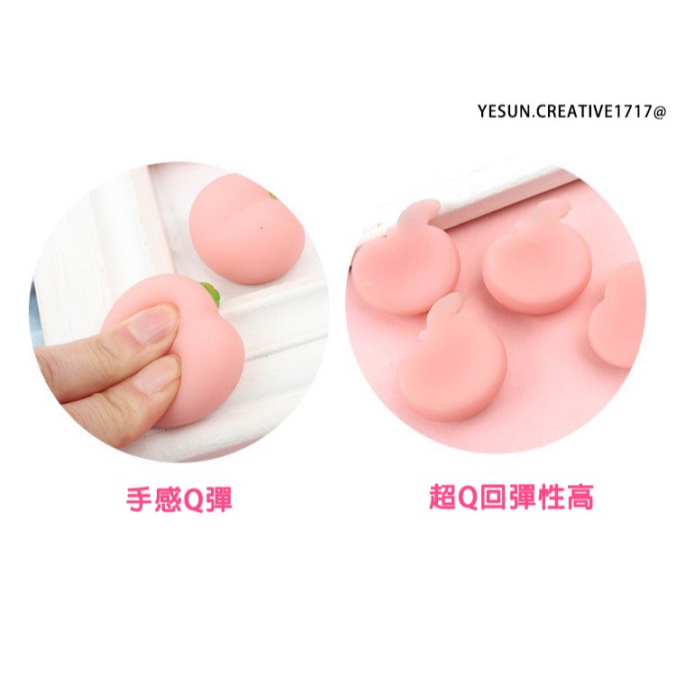 超萌軟QQ屁桃捏捏樂/軟QQ屁屁/解壓紓壓捏捏樂/戳戳樂/小萌寵可愛小玩具/創意捏捏拉拉樂/解壓玩具神器/紓壓玩具-細節圖6