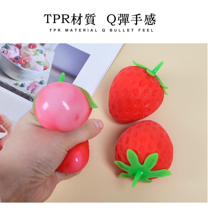 超萌草莓捏捏樂/水蜜桃捏捏樂/水果捏捏樂/解壓紓壓/萌萌可愛小玩具/創意捏捏拉拉樂/解壓玩具神器/紓壓玩具-細節圖6
