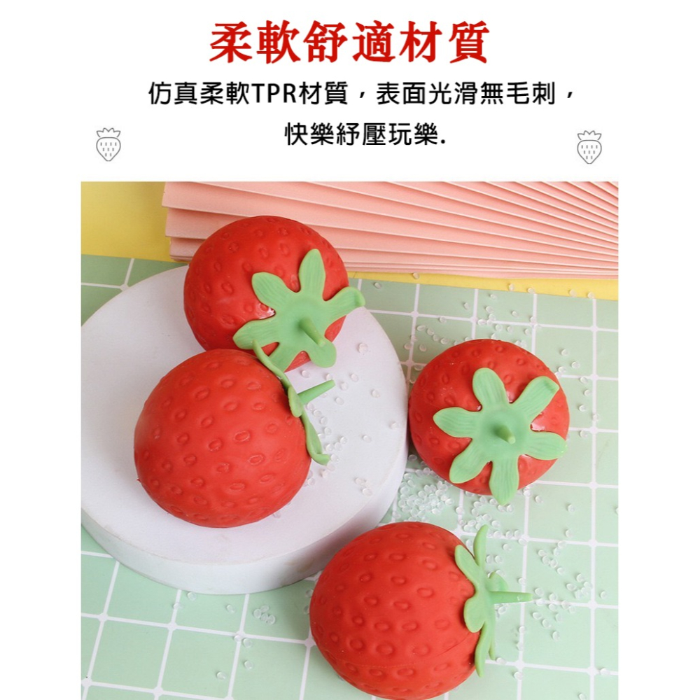 超萌草莓捏捏樂/水蜜桃捏捏樂/水果捏捏樂/解壓紓壓/萌萌可愛小玩具/創意捏捏拉拉樂/解壓玩具神器/紓壓玩具-細節圖8
