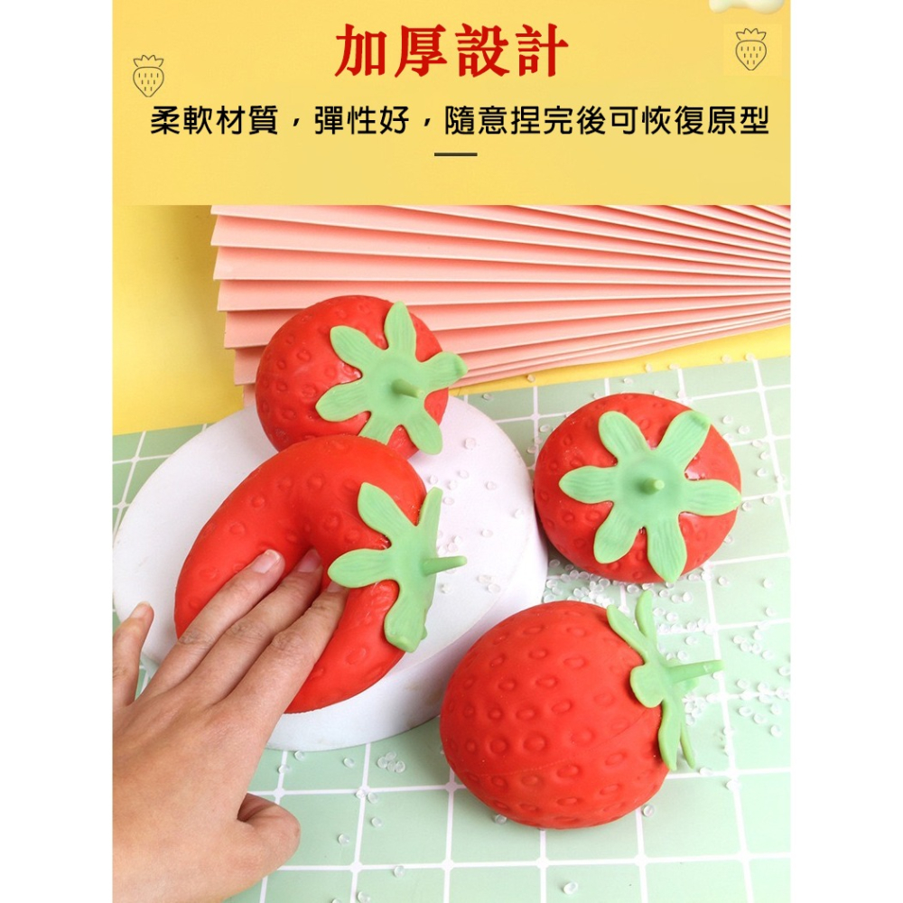 超萌草莓捏捏樂/水蜜桃捏捏樂/水果捏捏樂/解壓紓壓/萌萌可愛小玩具/創意捏捏拉拉樂/解壓玩具神器/紓壓玩具-細節圖9