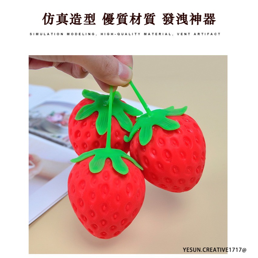 超萌草莓捏捏樂/水蜜桃捏捏樂/水果捏捏樂/解壓紓壓/萌萌可愛小玩具/創意捏捏拉拉樂/解壓玩具神器/紓壓玩具-細節圖11