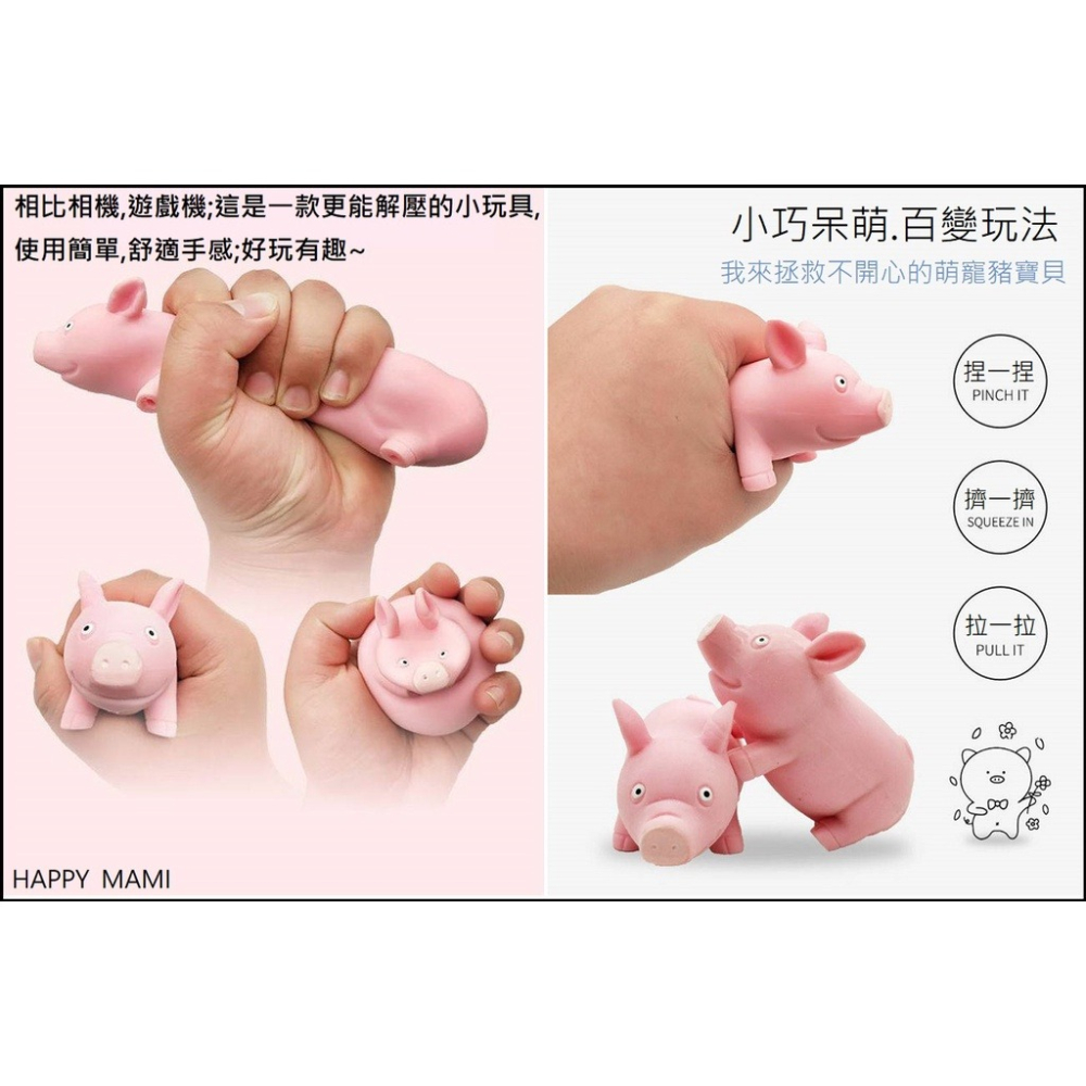 紓壓萌趣拉拉茄子/紓壓拉拉水果/解壓紓壓/能寵可愛小玩具/創意捏捏拉拉樂/解壓玩具神器/紓壓玩具-細節圖11