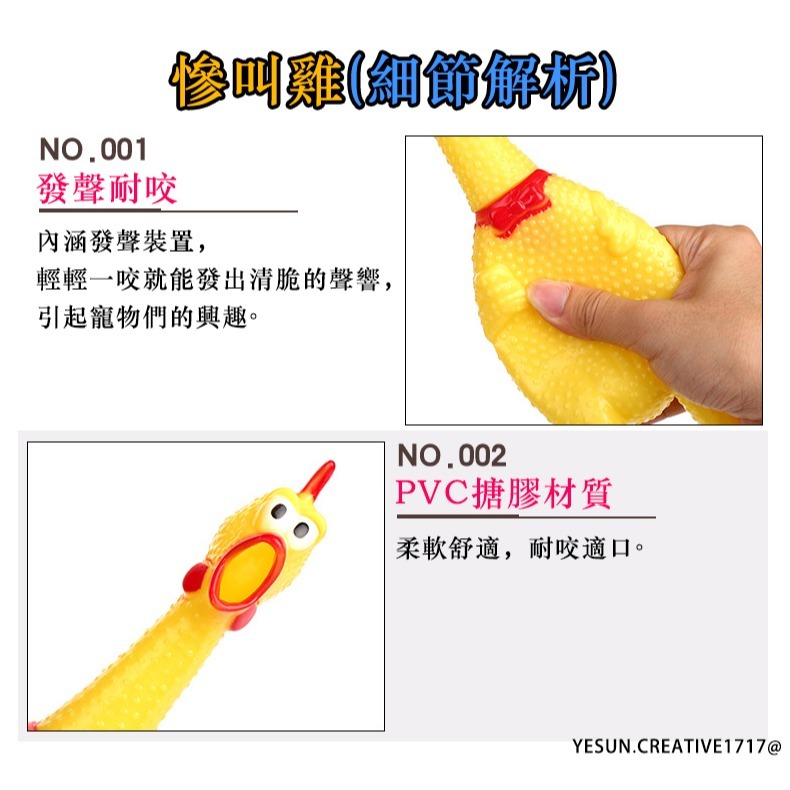 慘叫發聲雞/寵物玩具/尖叫雞/解壓紓壓/耐啃咬/可愛小玩具/創意捏捏樂/解壓玩具神器/紓壓玩具-細節圖8