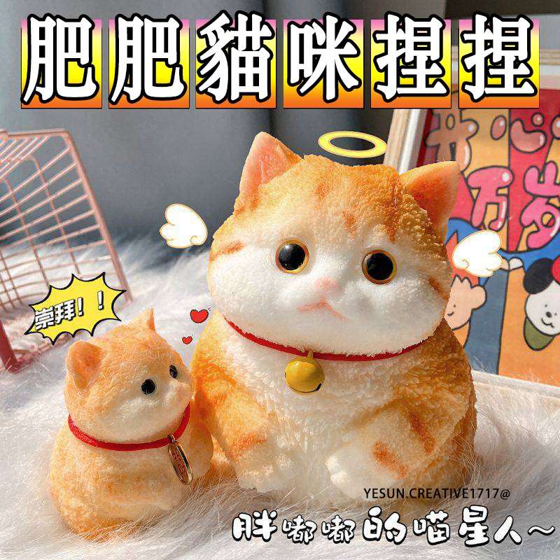 手作超大可愛貓咪捏捏/仿真招財貓發洩捏捏樂/解壓神器/仿真紓壓/解壓/可愛軟Q玩具/解壓玩具神器/紓壓玩具/泥感玩具-細節圖3