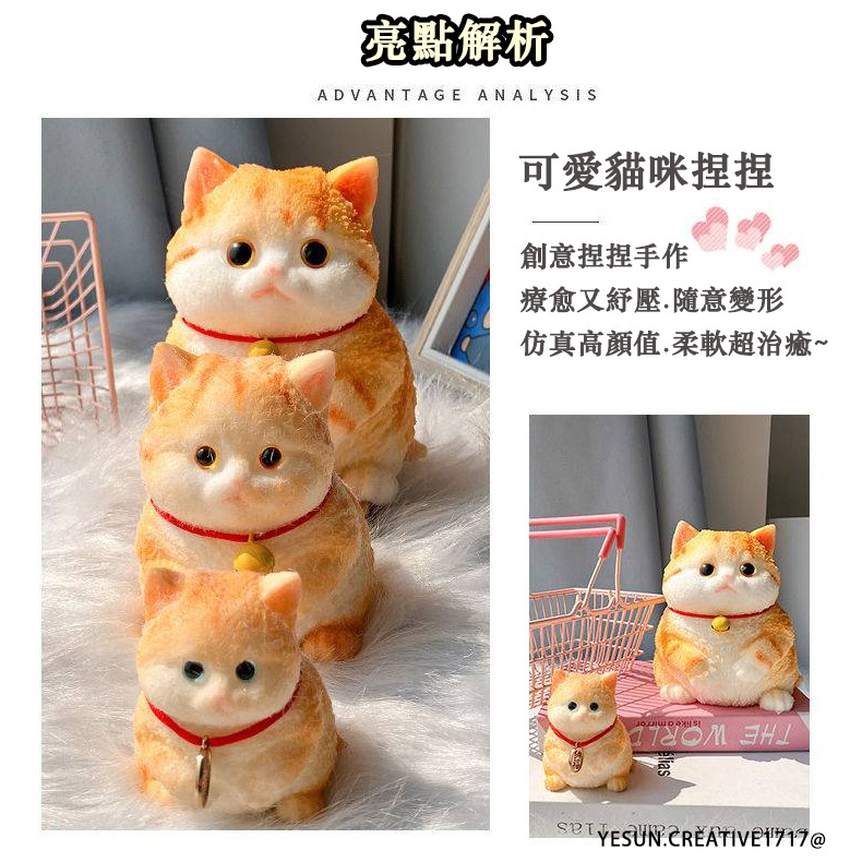 手作超大可愛貓咪捏捏/仿真招財貓發洩捏捏樂/解壓神器/仿真紓壓/解壓/可愛軟Q玩具/解壓玩具神器/紓壓玩具/泥感玩具-細節圖6