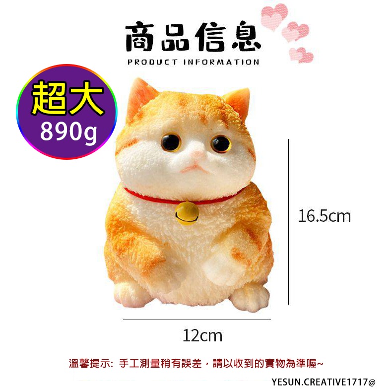 (超巨大/招財貓)手作可愛貓咪捏捏