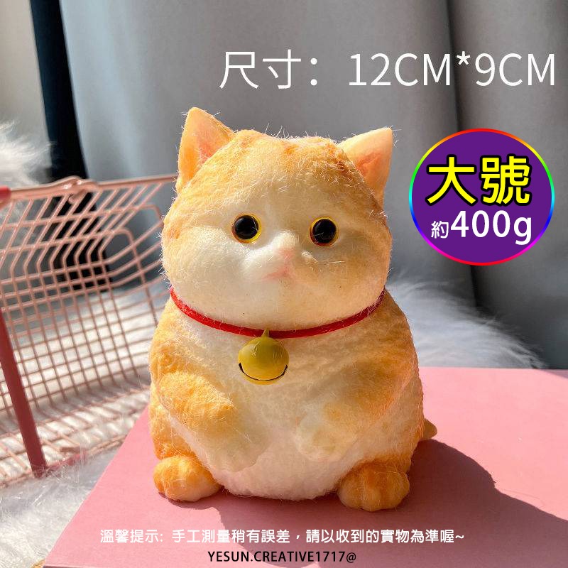 手作超大可愛貓咪捏捏/仿真招財貓發洩捏捏樂/解壓神器/仿真紓壓/解壓/可愛軟Q玩具/解壓玩具神器/紓壓玩具/泥感玩具-規格圖11