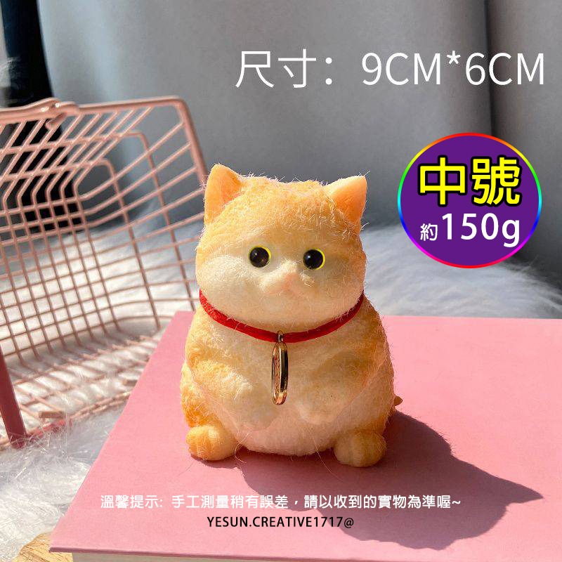 (中號/招財貓)手作可愛貓咪捏捏