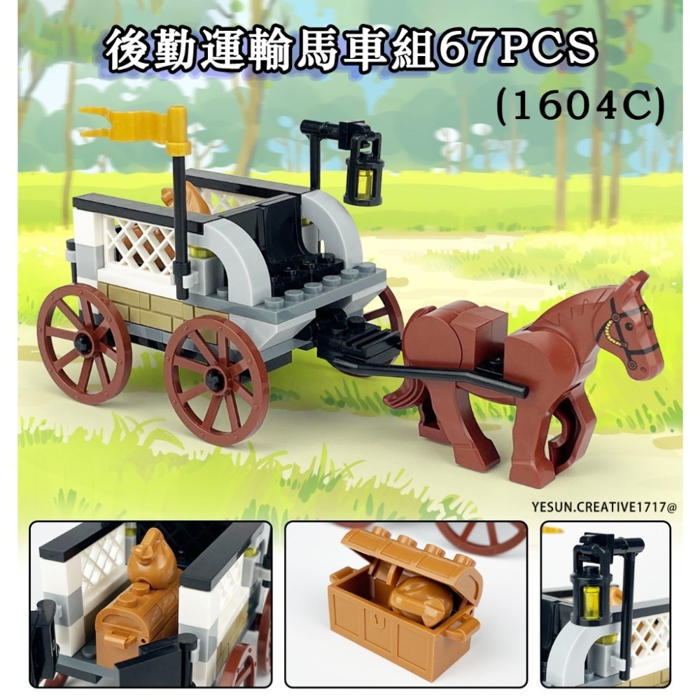 中古世紀城堡建築468psc/可與樂高相容組在一起/中古城堡系列/建築模型/模型益智/羅馬士兵戰馬/積木組合禮物-規格圖10