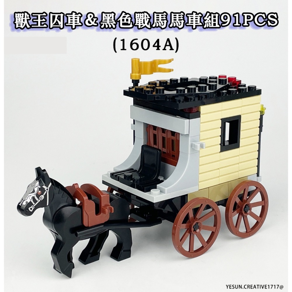 中古世紀城堡建築468psc/可與樂高相容組在一起/中古城堡系列/建築模型/模型益智/羅馬士兵戰馬/積木組合禮物-規格圖10