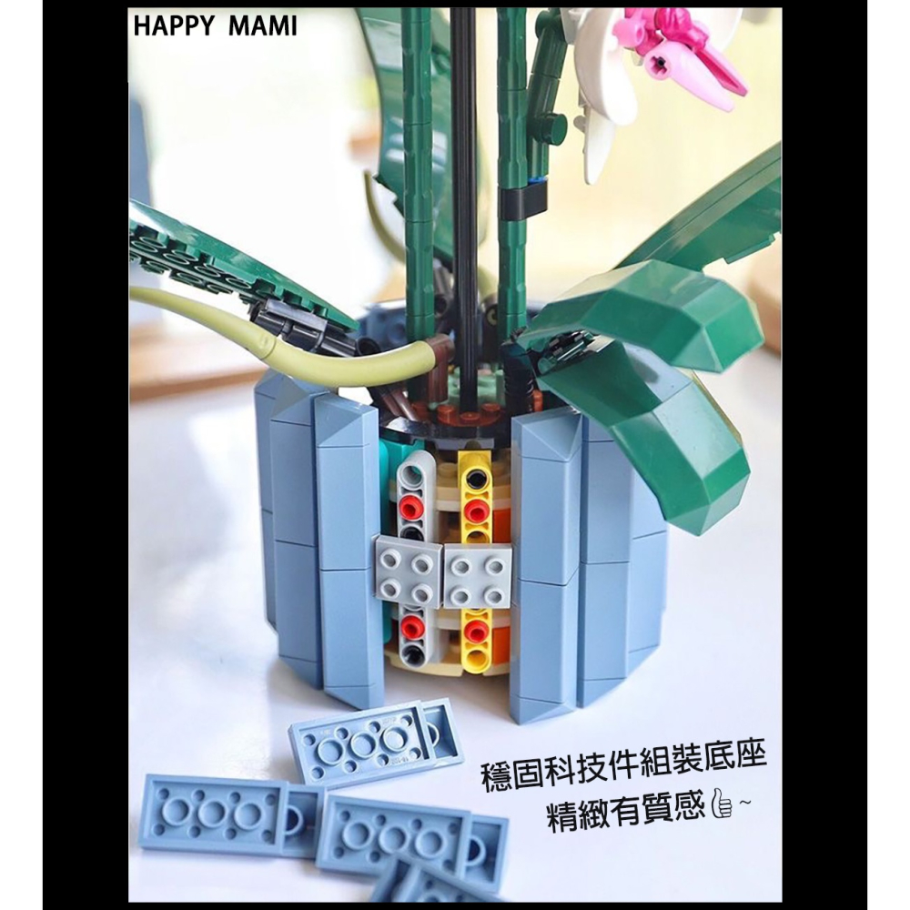 優雅的積木蝴蝶蘭/蝴蝶蘭花束/積木花束/可與樂高相容/朋友情人節禮物/教師節花束/生日禮物/幸福花束/祝福花束/蘭花-細節圖6