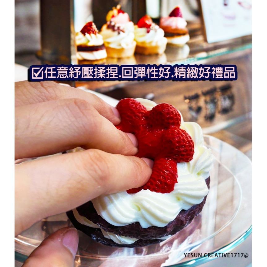 手工製作草莓奶油巧克力蛋糕捏捏/創意設計/手工製作/療癒紓壓/柔軟奶油泥感/解壓紓壓神器/仿真甜點捏捏/超軟泥手感-細節圖4