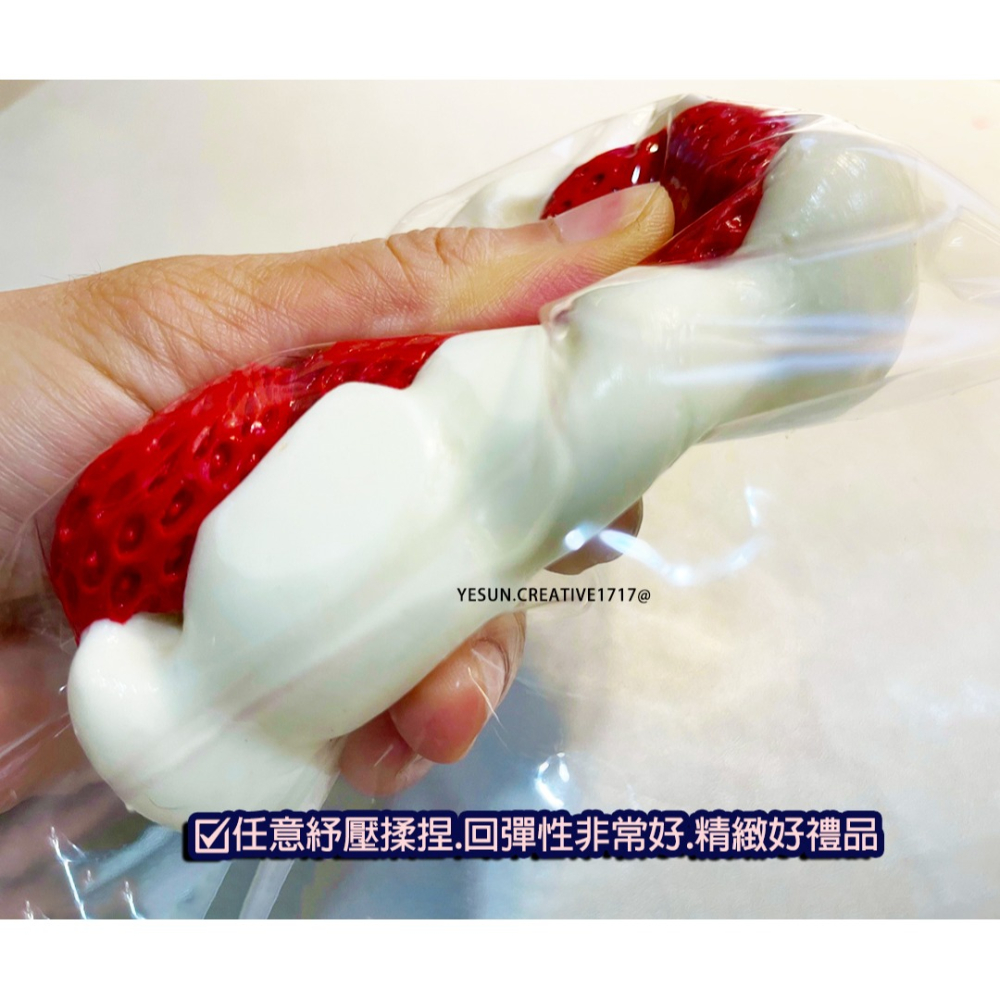 手工製作草莓奶油條捏捏/創意設計/手工製作/療癒紓壓/柔軟奶油泥感/解壓紓壓神器/仿真甜點捏捏/超軟泥手感-細節圖9