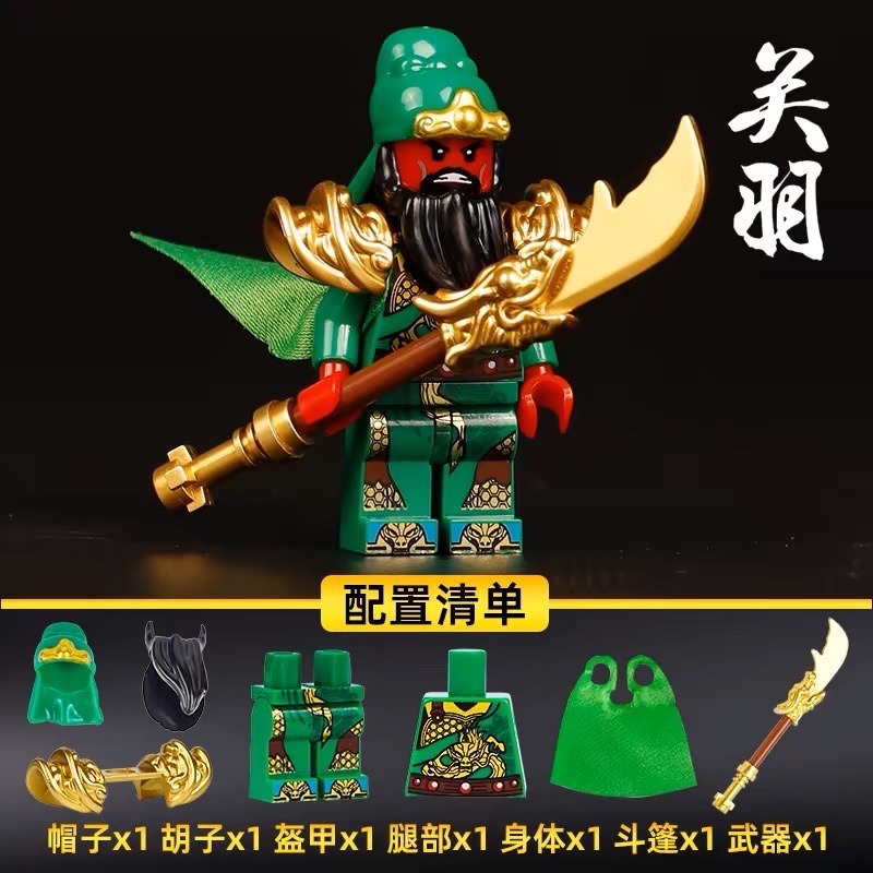 三國小俠人物公仔積木系列/關羽張飛呂布/趙雲/黃忠/馬超/諸葛亮/貂蟬/可與樂高相容/劉備曹操曹丕小喬/孫權黃蓋周瑜郭嘉-細節圖5