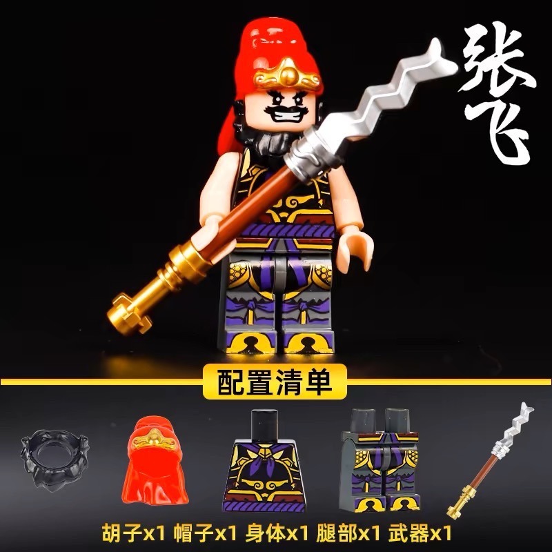 三國小俠人物公仔積木系列/關羽張飛呂布/趙雲/黃忠/馬超/諸葛亮/貂蟬/可與樂高相容/劉備曹操曹丕小喬/孫權黃蓋周瑜郭嘉-細節圖6