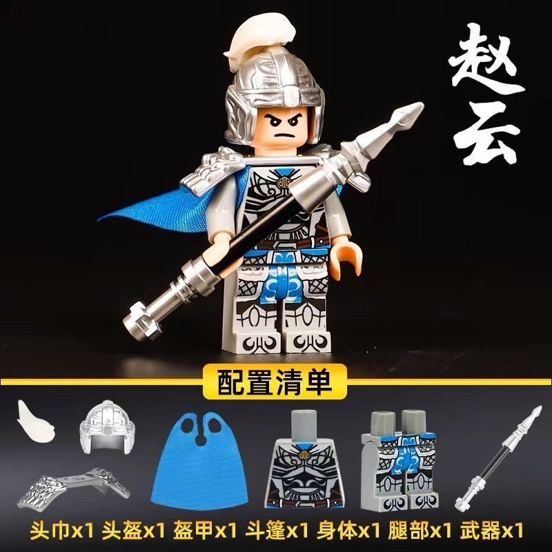 三國小俠人物公仔積木系列/關羽張飛呂布/趙雲/黃忠/馬超/諸葛亮/貂蟬/可與樂高相容/劉備曹操曹丕小喬/孫權黃蓋周瑜郭嘉-細節圖8