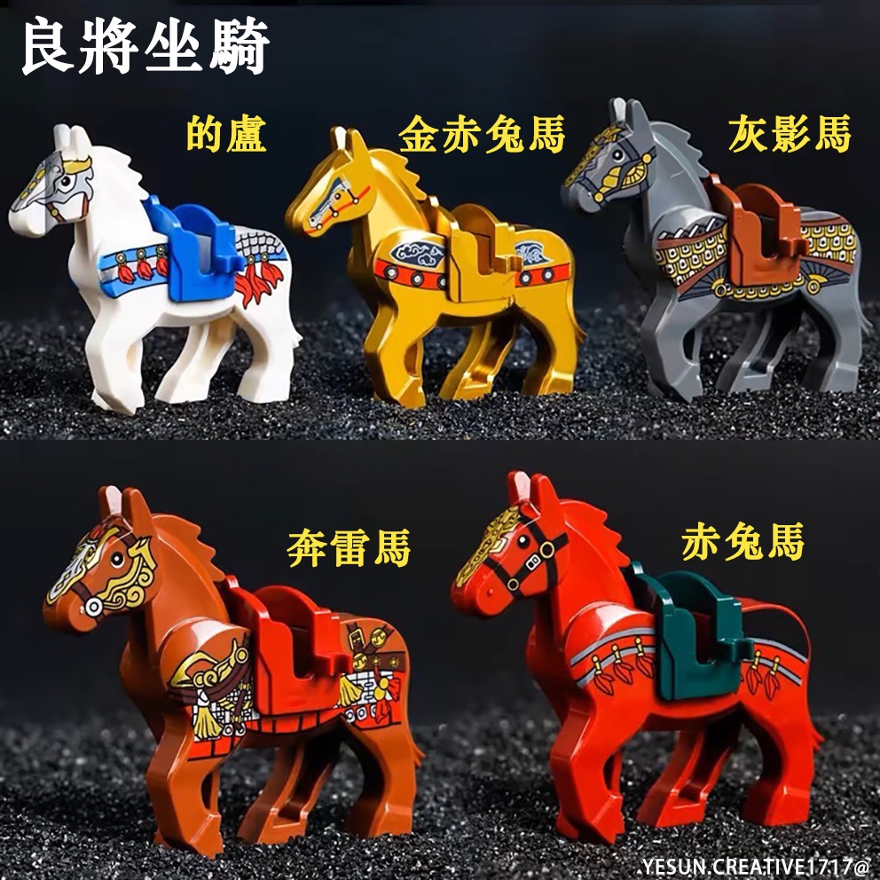 三國小俠人物公仔積木系列/關羽張飛呂布/趙雲/黃忠/馬超/諸葛亮/貂蟬/可與樂高相容/劉備曹操曹丕小喬/孫權黃蓋周瑜郭嘉-規格圖11