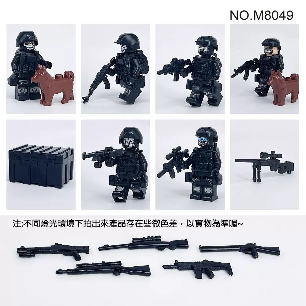 暗影偵查部隊55件組/各種積木零件/戰士必備/武裝軍事積木配件必備/軍事戰鬥/軍事積木配件必備/武裝配件/特警公仔組合-細節圖2