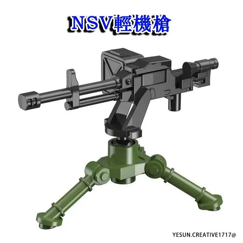 軍事裝備武器配件/迫擊砲/山炮/加特林機槍模型/NSV輕機槍/軍事積木玩具/裝備箱/戰士必備/積木武器配件/軍用積木配件-細節圖7