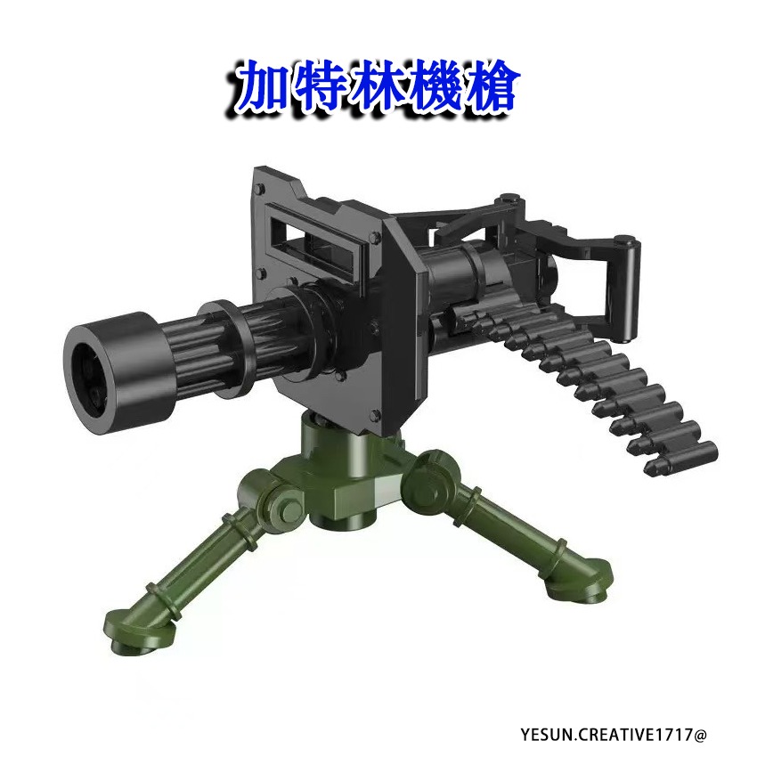 軍事裝備武器配件/迫擊砲/山炮/加特林機槍模型/NSV輕機槍/軍事積木玩具/裝備箱/戰士必備/積木武器配件/軍用積木配件-規格圖11