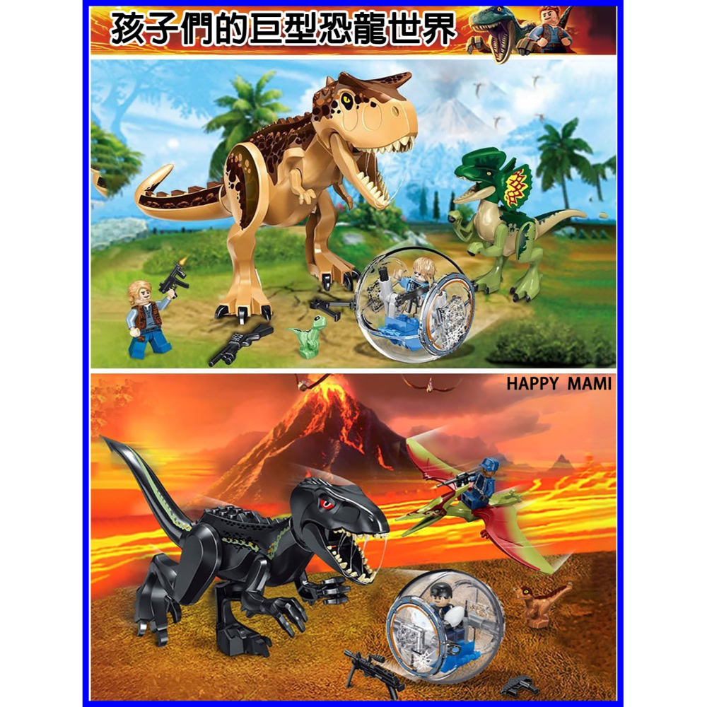 超巨型積木恐龍系列/巨型霸王龍/球型迴旋艙/巨型重爪脊龍/王者積木巨獸系列/多款巨型恐龍/兼容樂高小顆粒積木/積木配件-細節圖2