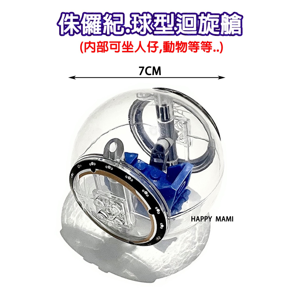 超巨型積木恐龍系列/巨型霸王龍/球型迴旋艙/巨型重爪脊龍/王者積木巨獸系列/多款巨型恐龍/兼容樂高小顆粒積木/積木配件-細節圖8