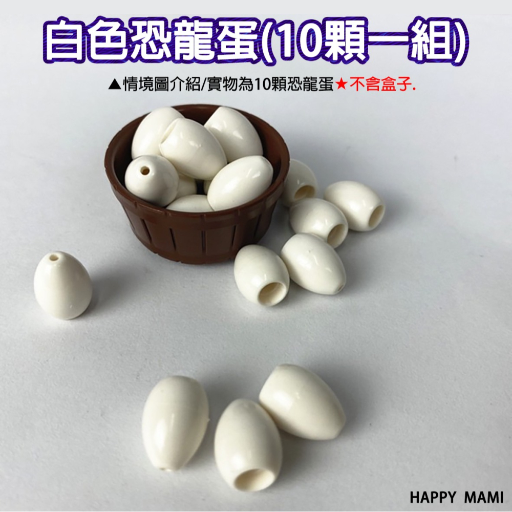 超巨型積木恐龍系列/巨型霸王龍/球型迴旋艙/巨型重爪脊龍/王者積木巨獸系列/多款巨型恐龍/兼容樂高小顆粒積木/積木配件-細節圖10