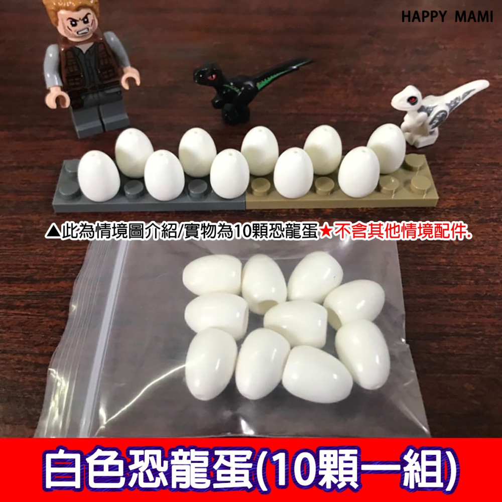 超巨型積木恐龍系列/巨型霸王龍/球型迴旋艙/巨型重爪脊龍/王者積木巨獸系列/多款巨型恐龍/兼容樂高小顆粒積木/積木配件-細節圖11