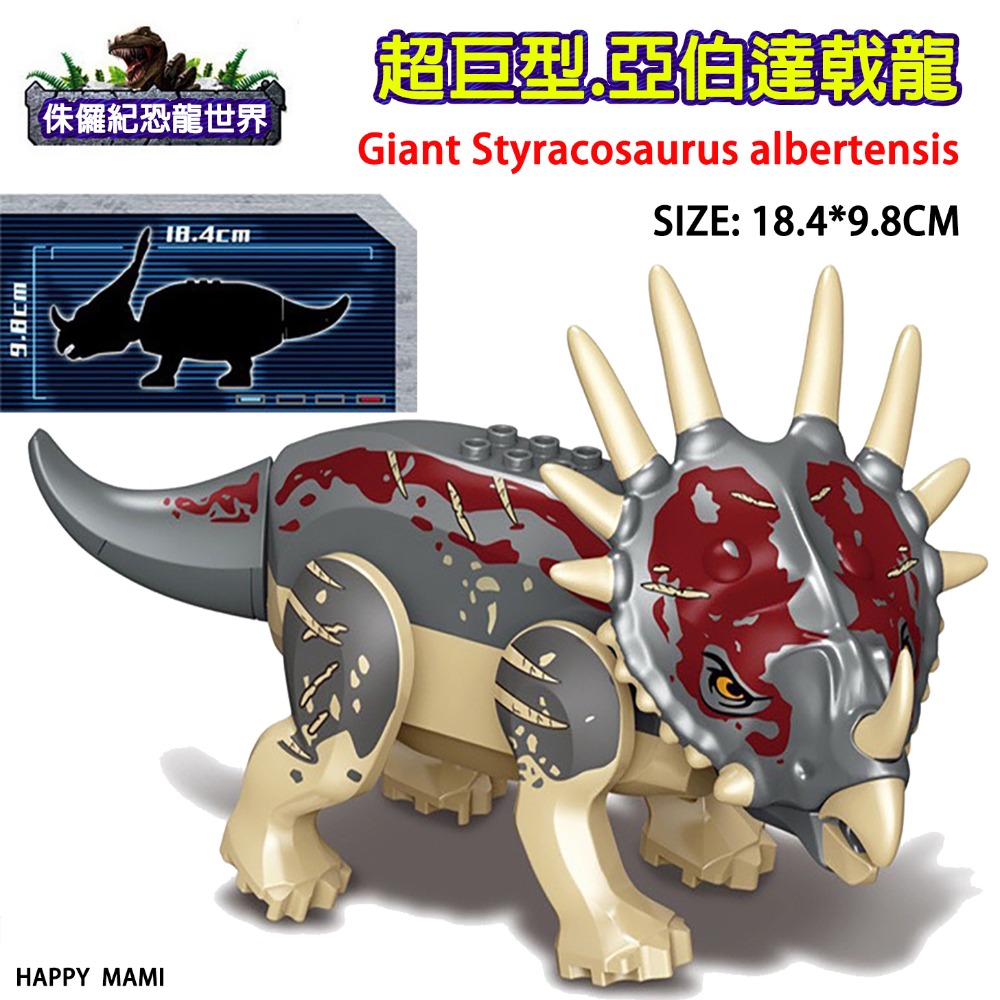 超巨型積木恐龍系列/巨型霸王龍/球型迴旋艙/巨型重爪脊龍/王者積木巨獸系列/多款巨型恐龍/兼容樂高小顆粒積木/積木配件-規格圖11