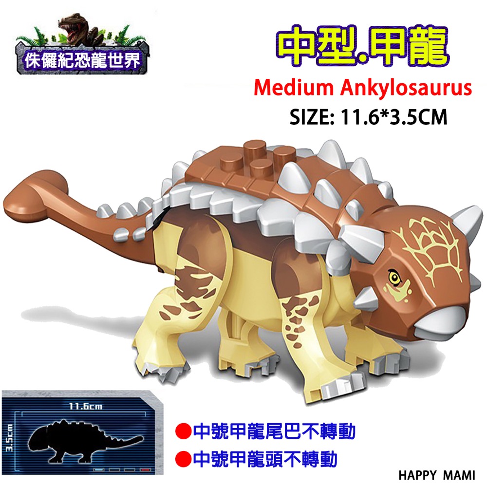 超巨型積木恐龍系列/巨型霸王龍/球型迴旋艙/巨型重爪脊龍/王者積木巨獸系列/多款巨型恐龍/兼容樂高小顆粒積木/積木配件-規格圖11