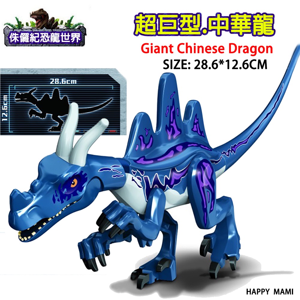 超巨型積木恐龍系列/巨型霸王龍/球型迴旋艙/巨型重爪脊龍/王者積木巨獸系列/多款巨型恐龍/兼容樂高小顆粒積木/積木配件-規格圖11