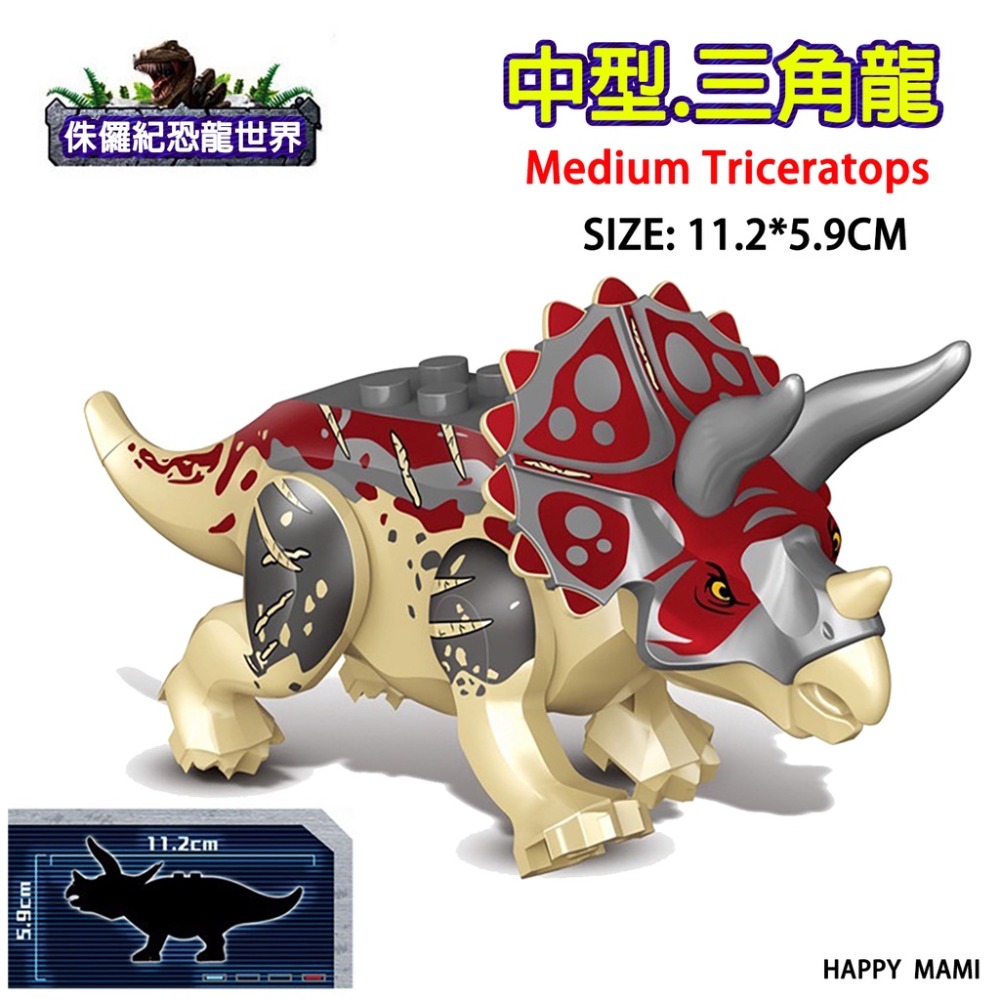 超巨型積木恐龍系列/巨型霸王龍/球型迴旋艙/巨型重爪脊龍/王者積木巨獸系列/多款巨型恐龍/兼容樂高小顆粒積木/積木配件-規格圖11