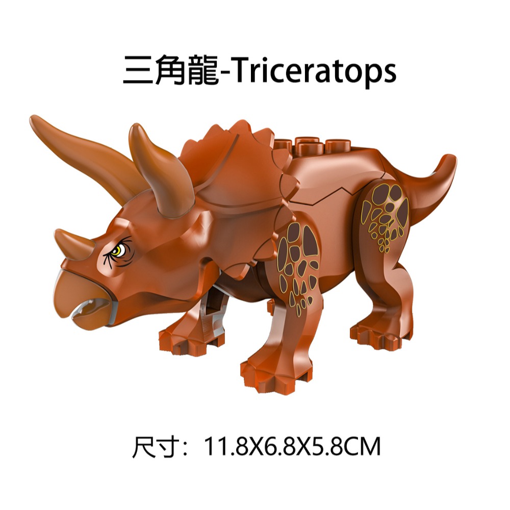 中型.三角龍深褐色一隻