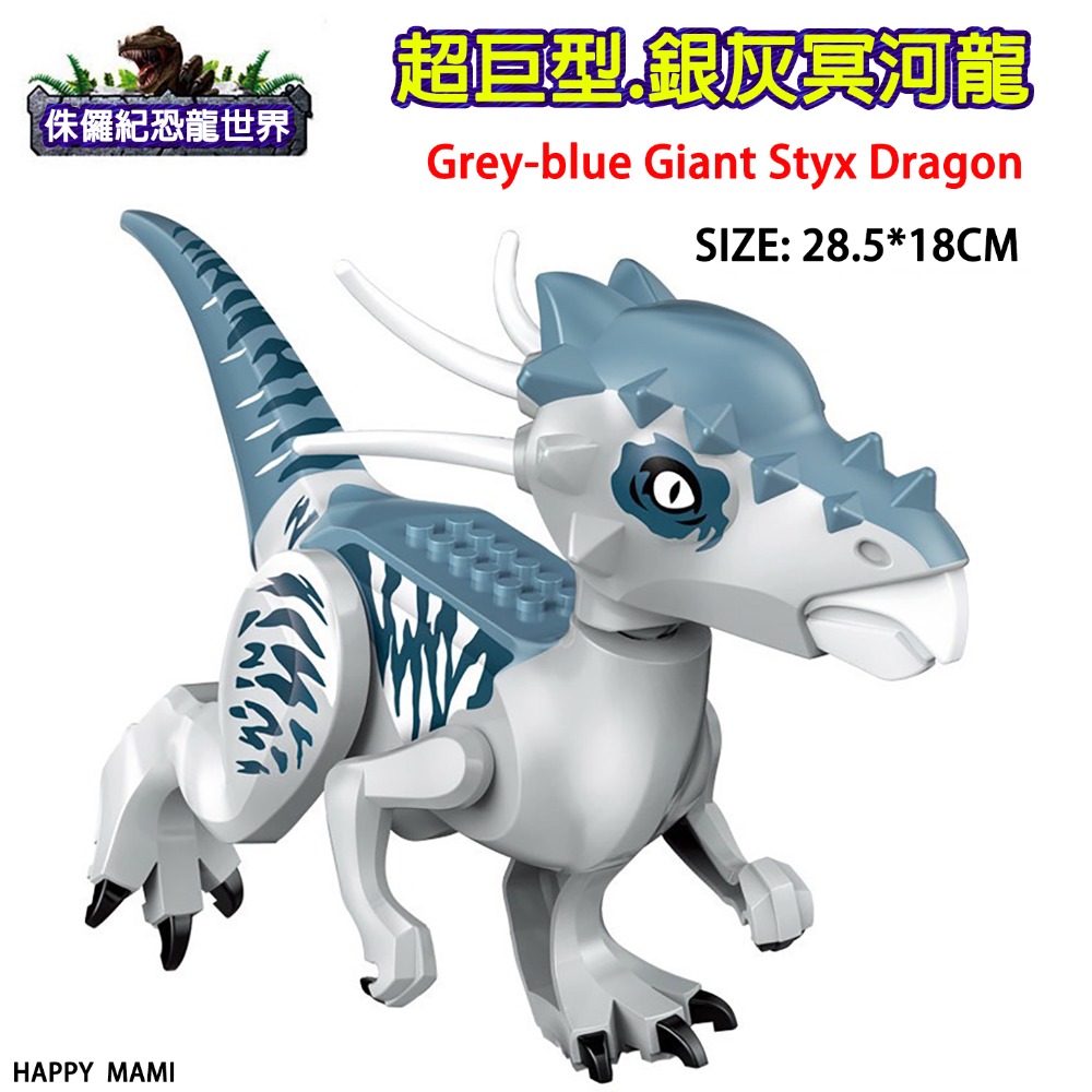 超巨型積木恐龍系列/巨型霸王龍/球型迴旋艙/巨型重爪脊龍/王者積木巨獸系列/多款巨型恐龍/兼容樂高小顆粒積木/積木配件-規格圖11