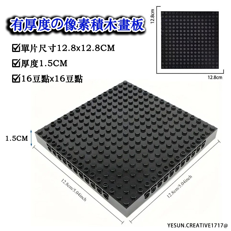 加厚雙面像素積木畫板/積木像素畫專用/積木柱子/創意建樓專用/兼容一般小顆粒積木/創意積木雙面大底板/積木建樓-細節圖2