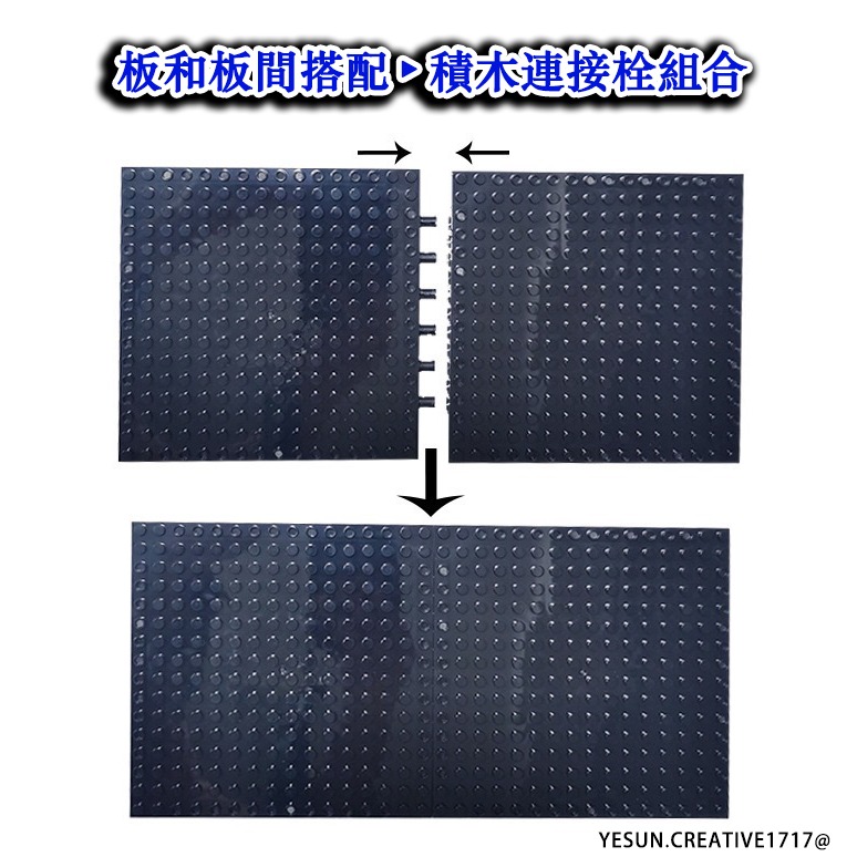 加厚雙面像素積木畫板/積木像素畫專用/積木柱子/創意建樓專用/兼容一般小顆粒積木/創意積木雙面大底板/積木建樓-細節圖4