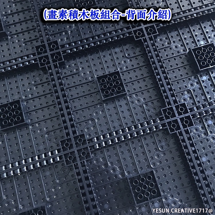 加厚雙面像素積木畫板/積木像素畫專用/積木柱子/創意建樓專用/兼容一般小顆粒積木/創意積木雙面大底板/積木建樓-細節圖5
