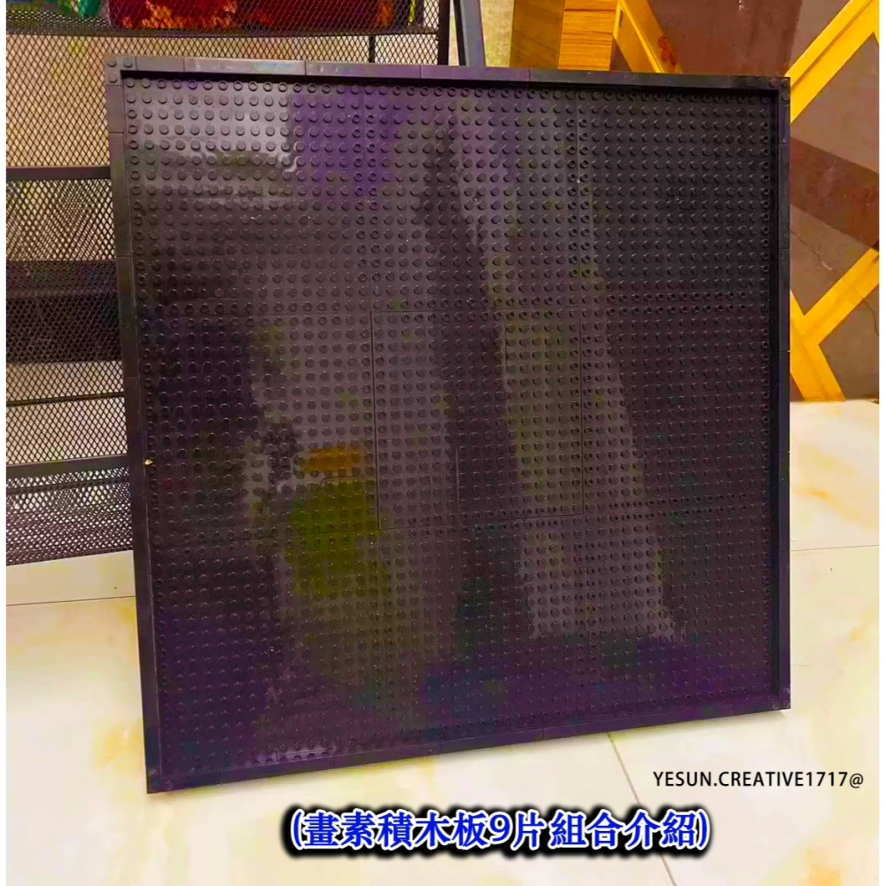 加厚雙面像素積木畫板/積木像素畫專用/積木柱子/創意建樓專用/兼容一般小顆粒積木/創意積木雙面大底板/積木建樓-細節圖7