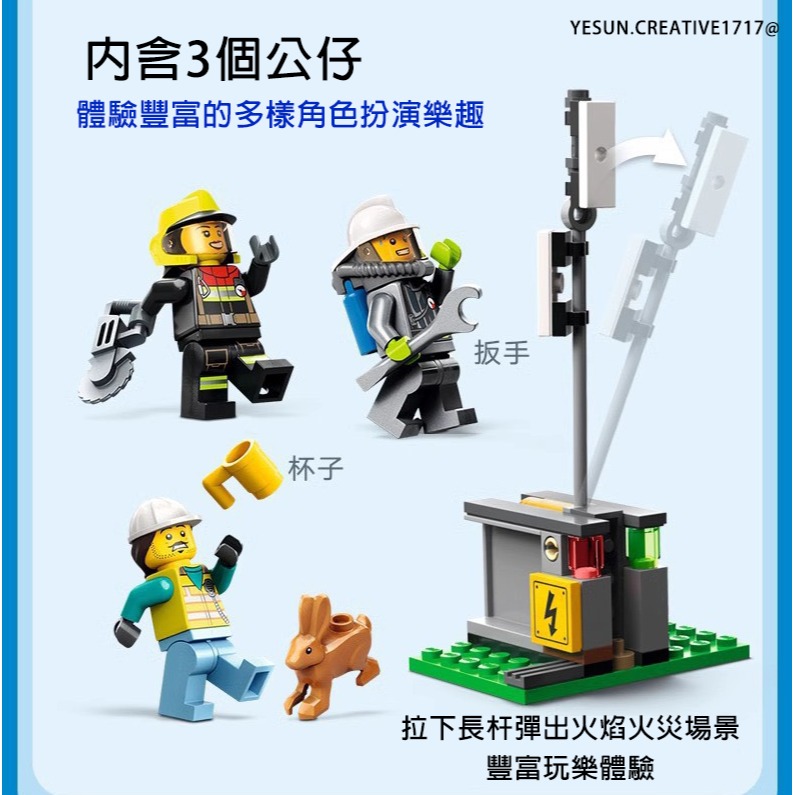 多功能移動消防指揮車502PCS組合/城市消防系列/相容小顆粒積木/折疊式消防雲梯/泡沫噴射滅火裝置/配消防機器人3公仔-細節圖6