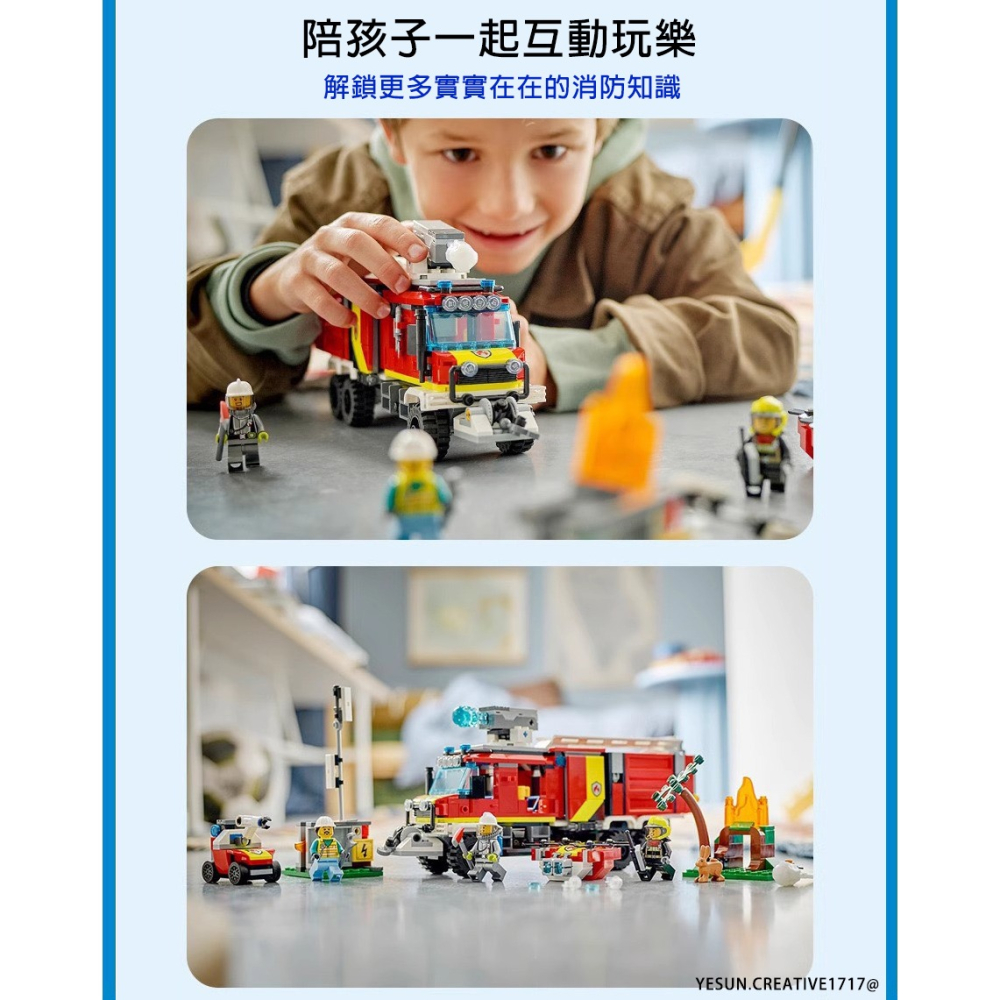 多功能移動消防指揮車502PCS組合/城市消防系列/相容小顆粒積木/折疊式消防雲梯/泡沫噴射滅火裝置/配消防機器人3公仔-細節圖7