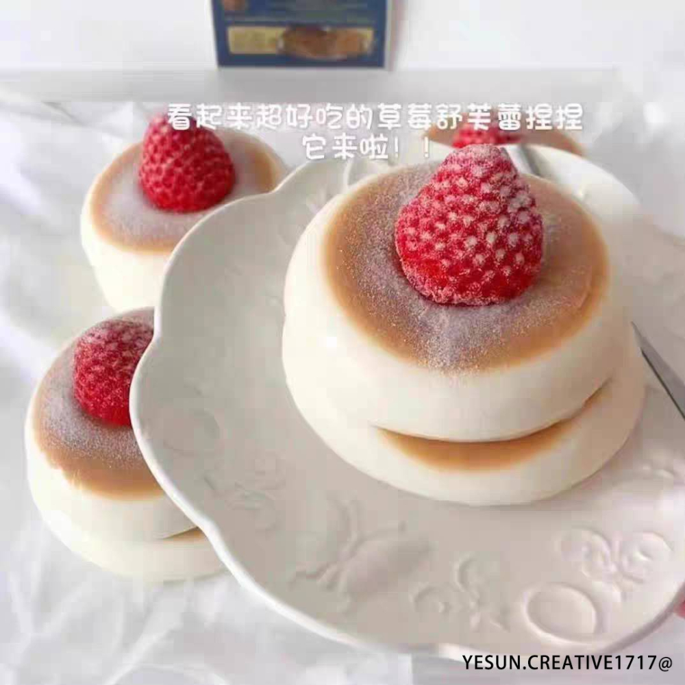 手工製作草莓藍莓舒芙蕾捏捏樂/創意設計/手工製作/療癒紓壓/柔軟奶油泥感/解壓紓壓神器/仿真甜點捏捏/超軟泥手感-細節圖3