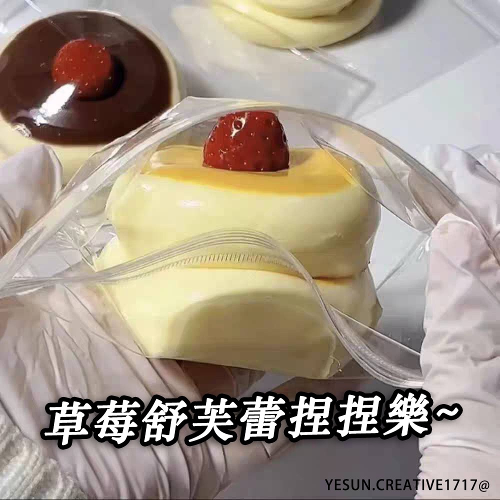 手工製作草莓藍莓舒芙蕾捏捏樂/創意設計/手工製作/療癒紓壓/柔軟奶油泥感/解壓紓壓神器/仿真甜點捏捏/超軟泥手感-細節圖5