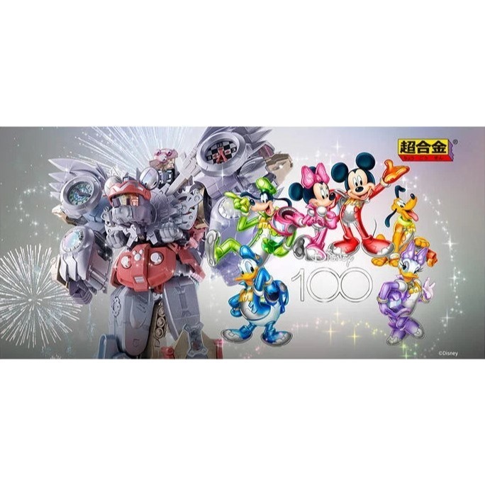 超合金 超魔法合體 KING ROBOT 米奇 & 朋友們 迪士尼100周年-細節圖3