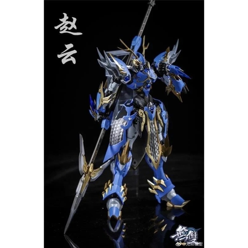 無雙模型 合金完成品 1/72 趙雲 趙子龍 三國猛將系列-細節圖5